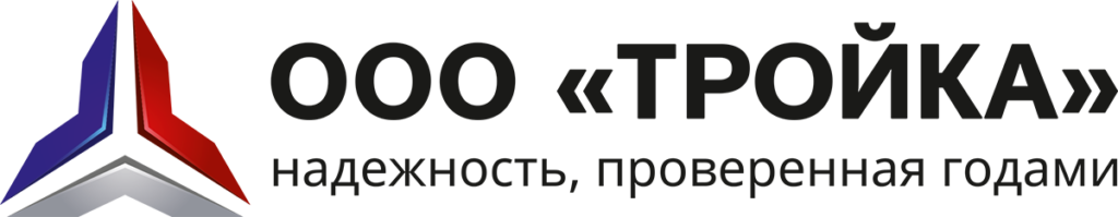 ООО Тройка логотип